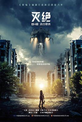 影院级画质影片封面墙，用于影视大全片单展示